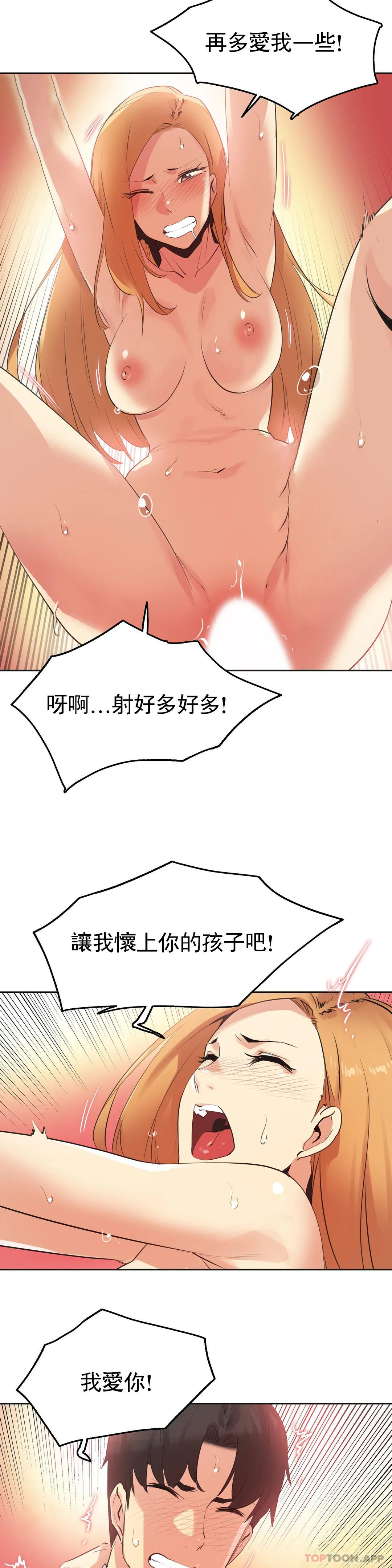 第61话 - 第13.jpg页