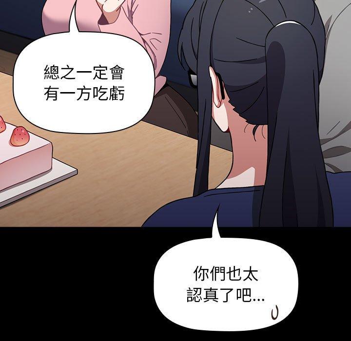第20话 - 第61.jpg页