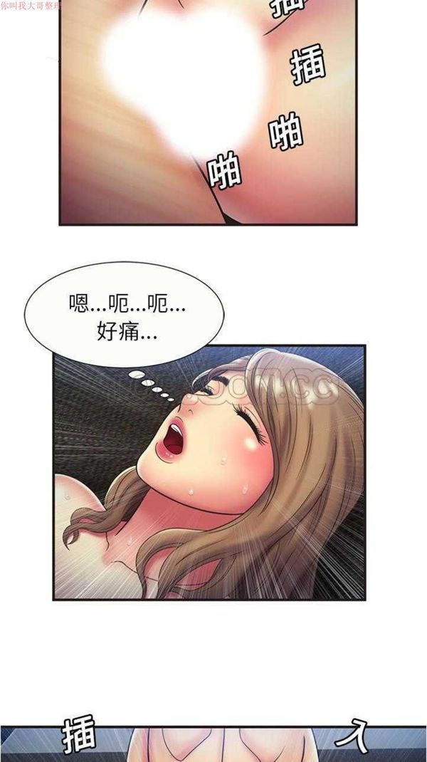 第 23 话 - 第22.jpg页