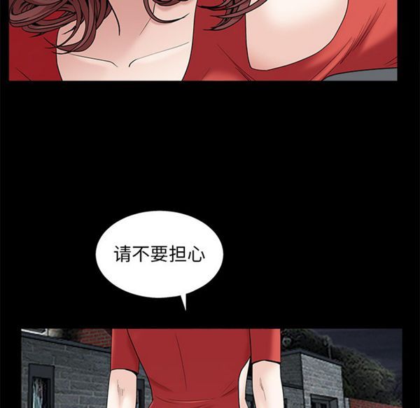 第 53 话 - 第84.jpg页