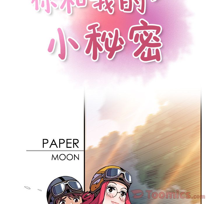 第55话 - 第3.jpg页