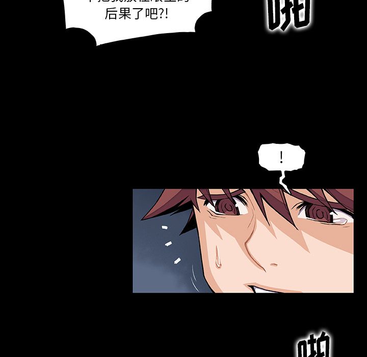 第52话 - 第9.jpg页