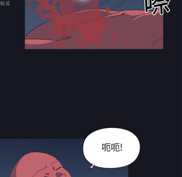 第 20 话 - 第6.jpg页