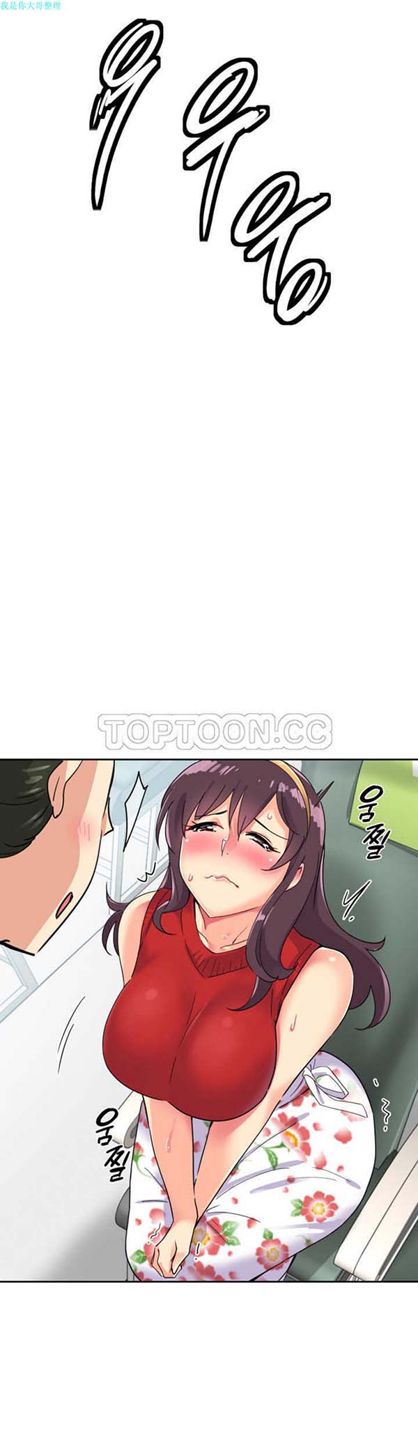 第 13 话 - 第31.jpg页