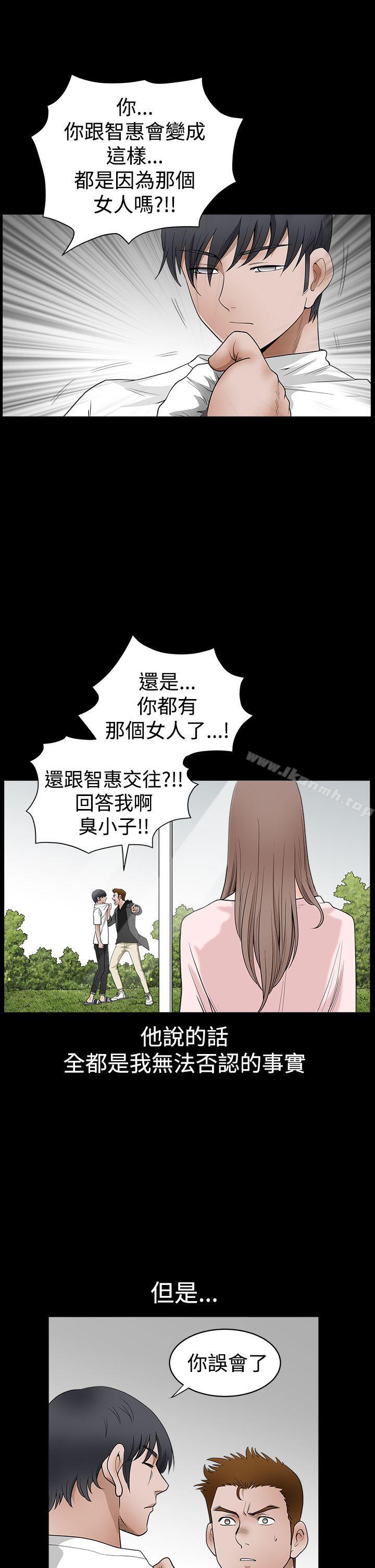 第2季 第27話 - 第8.jpg页