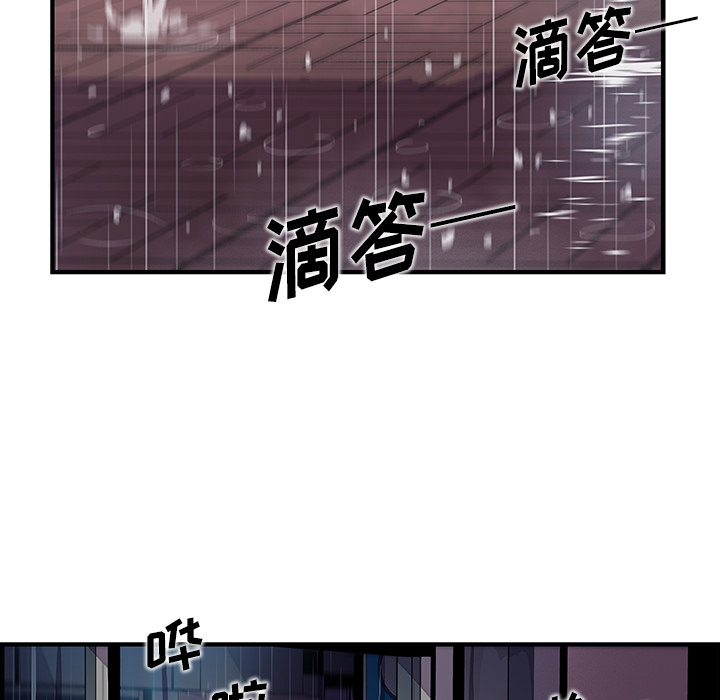 第35章 - 第38.jpg页