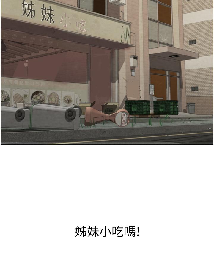第67話-最終話-謝謝你為我做的一切 - 第23.jpg页