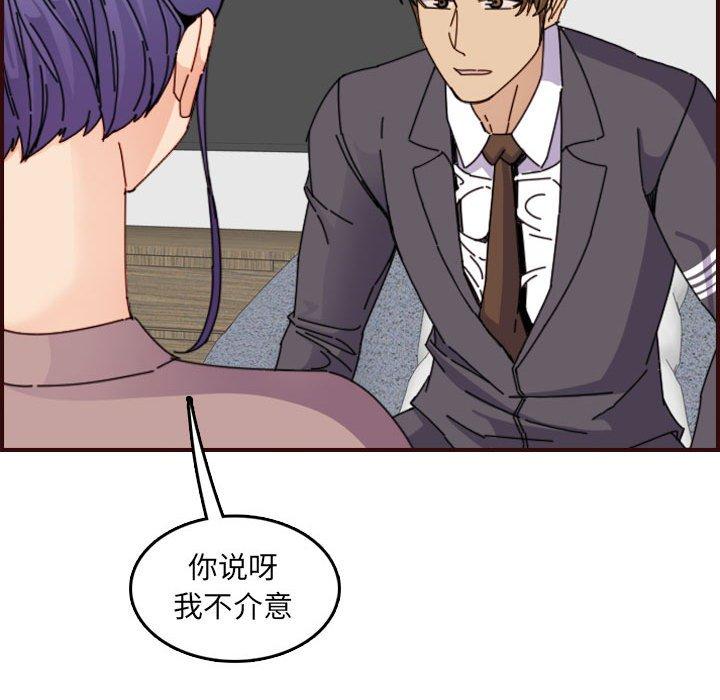 第 65 话 - 第94.jpg页