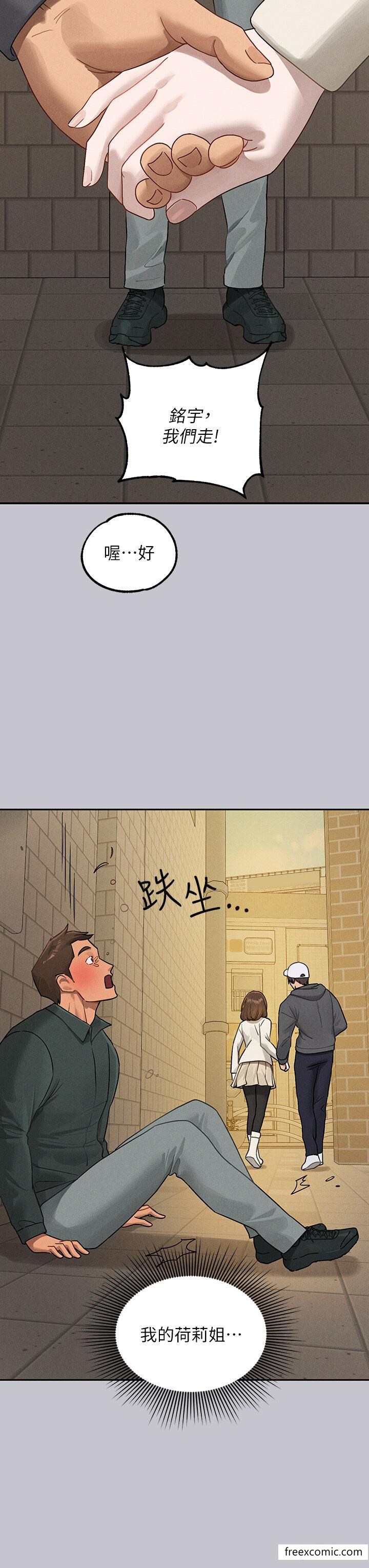 第130话-荷莉姐，把腿张开 - 第21.jpg页