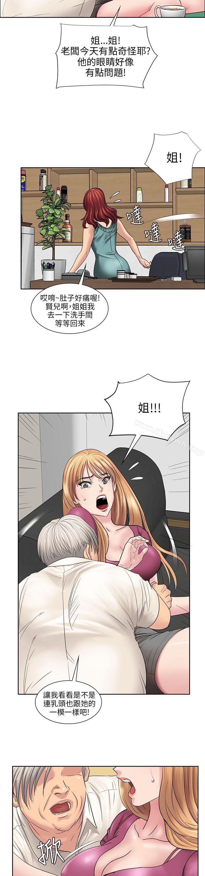 第7話 - 第16.jpg页