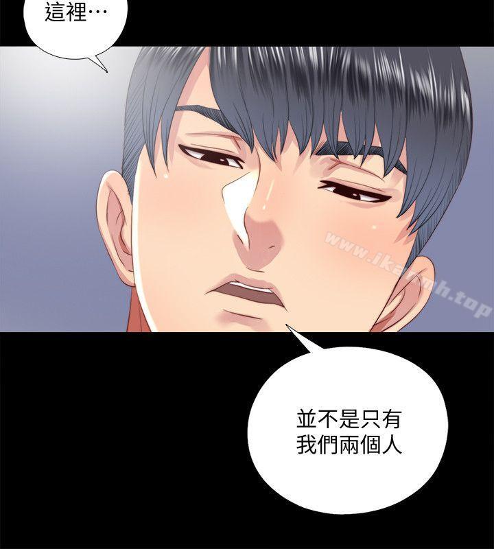 第19话-边泰熙的大胆提议 - 第14.jpg页