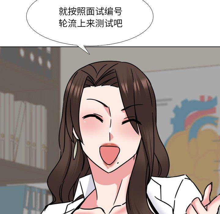 第21话 - 第27.jpg页