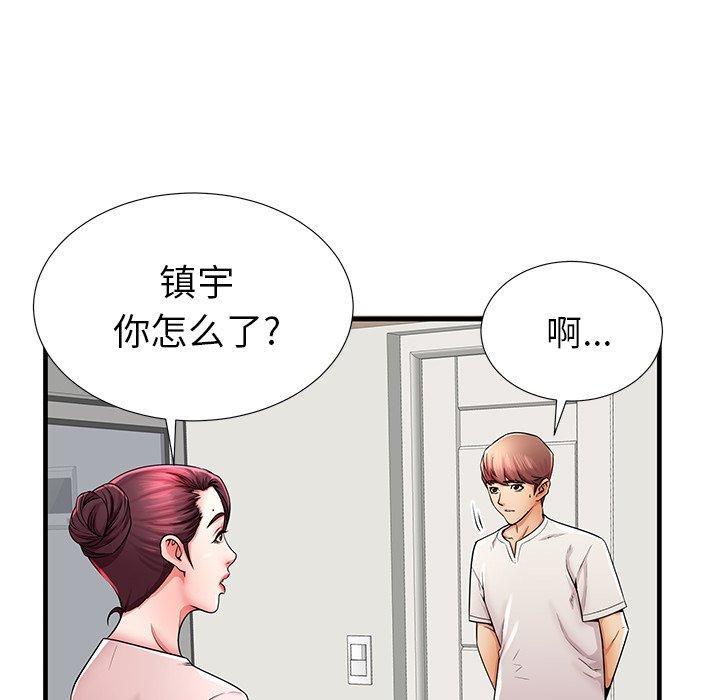 第35话 - 第21.jpg页