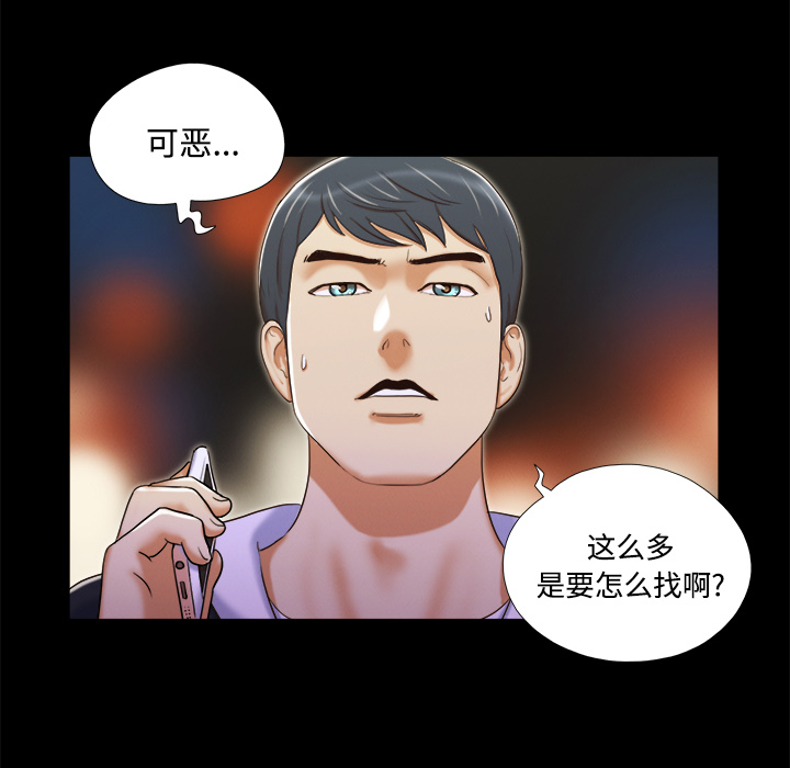 6 - 第57.jpg页