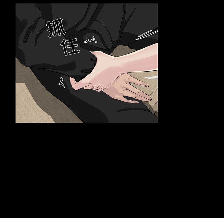 第 14 话 - 第42.jpg页