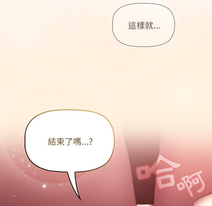 第13話 - 第142.jpg页