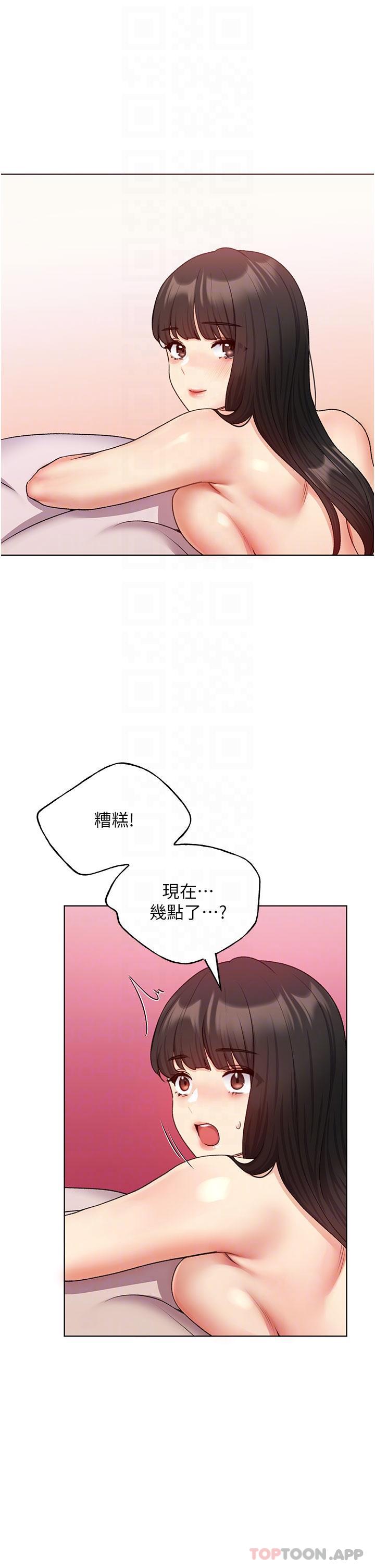 第20话-越发紧缩的小穴 - 第30.jpg页