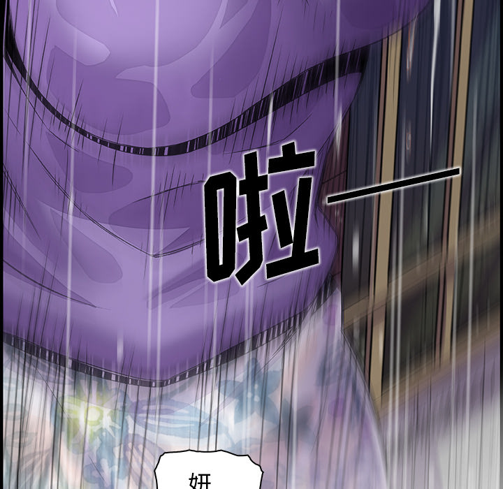 第38章 - 第89.jpg页