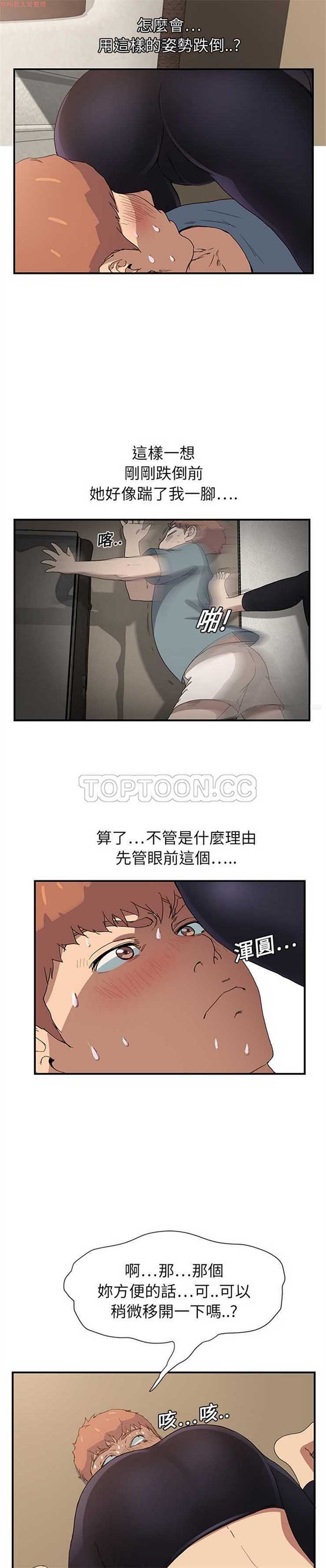 第 3 话 - 第26.jpg页