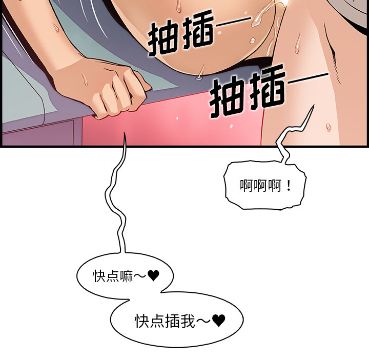 第37章 - 第45.jpg页