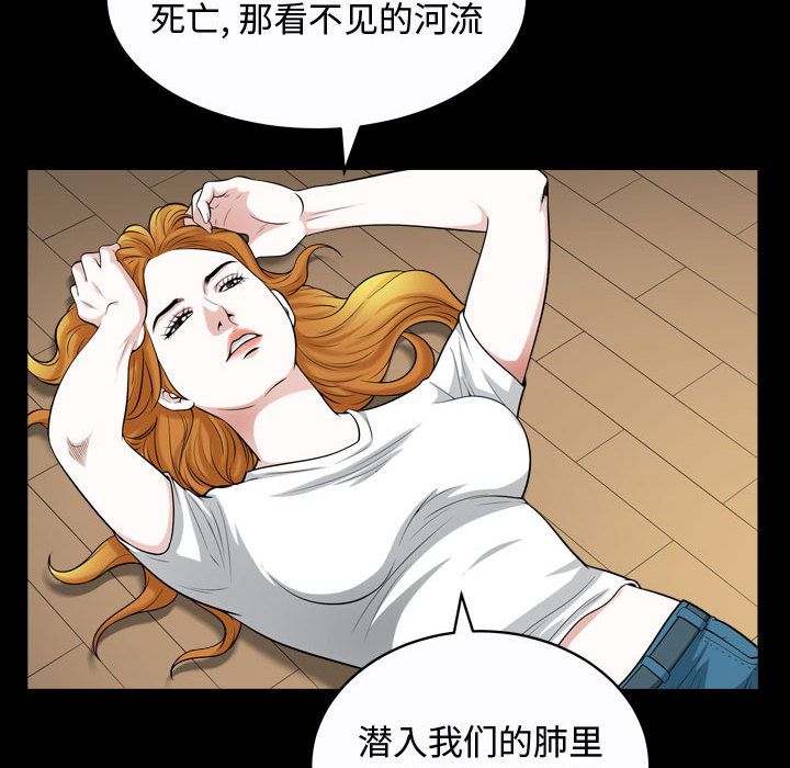 第13话 - 第64.jpg页
