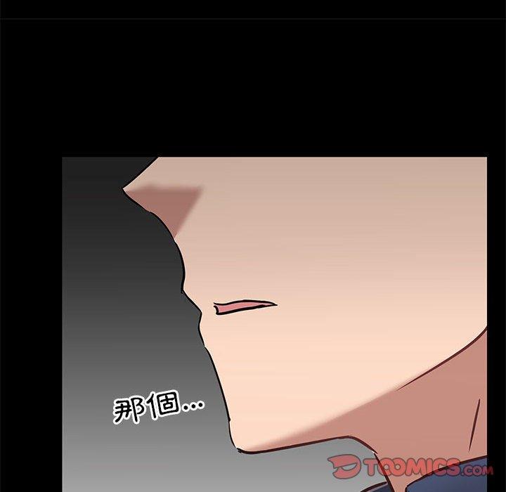 第35话 - 第73.jpg页