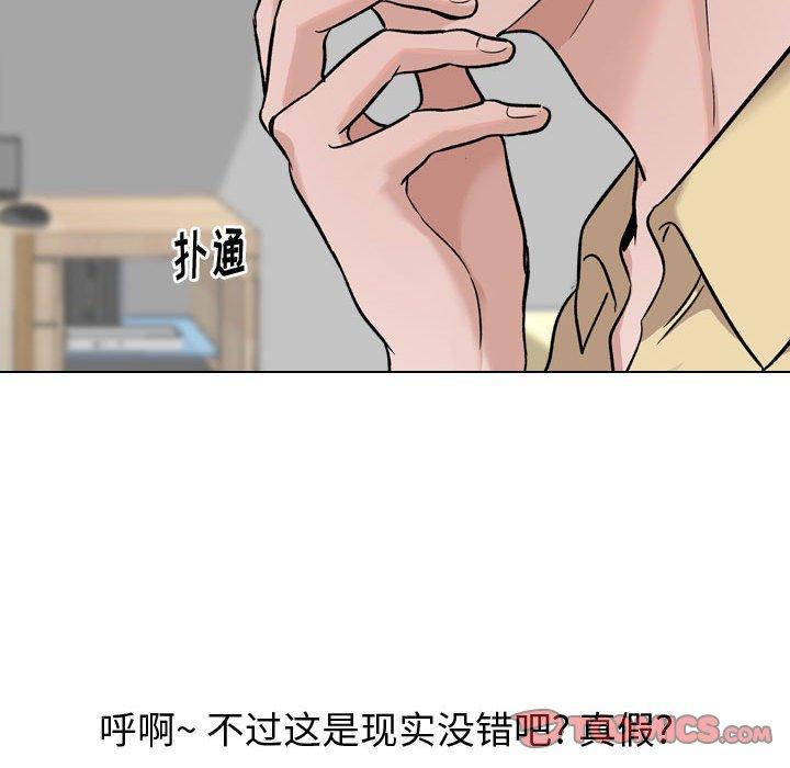 第 12 话 - 第33.jpg页