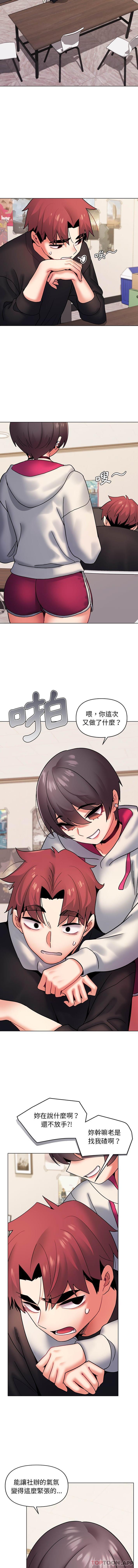第35话 - 第9.jpg页