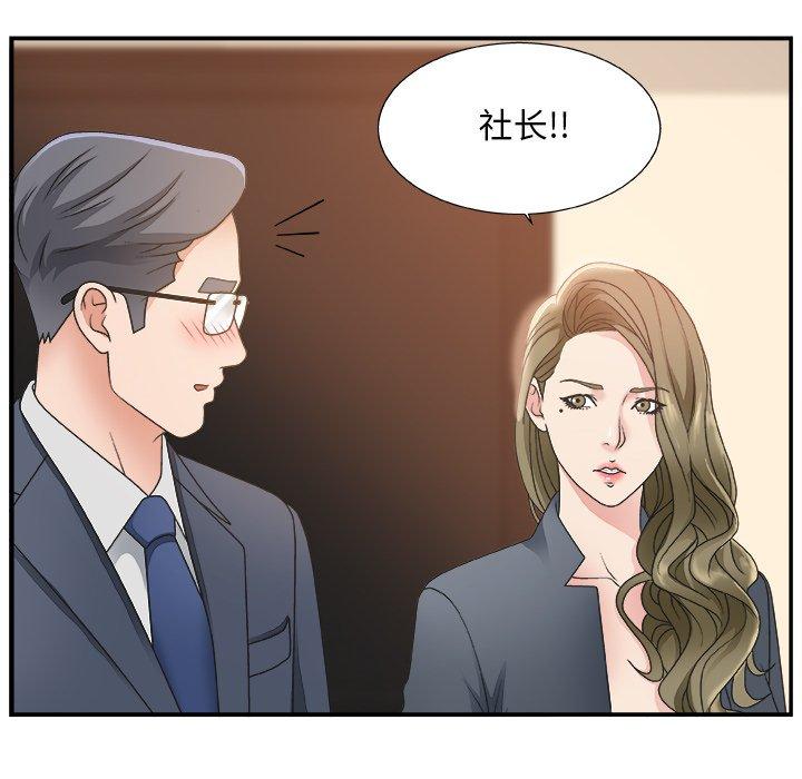 第 7 话 - 第65.jpg页