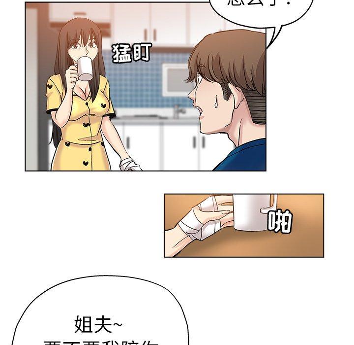 第 25 话 - 第83.jpg页