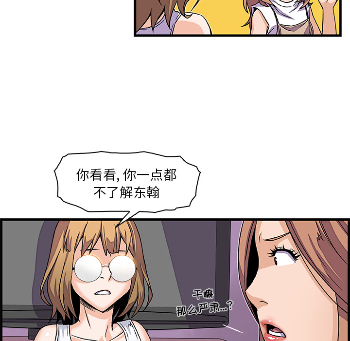 第9章 - 第84.jpg页