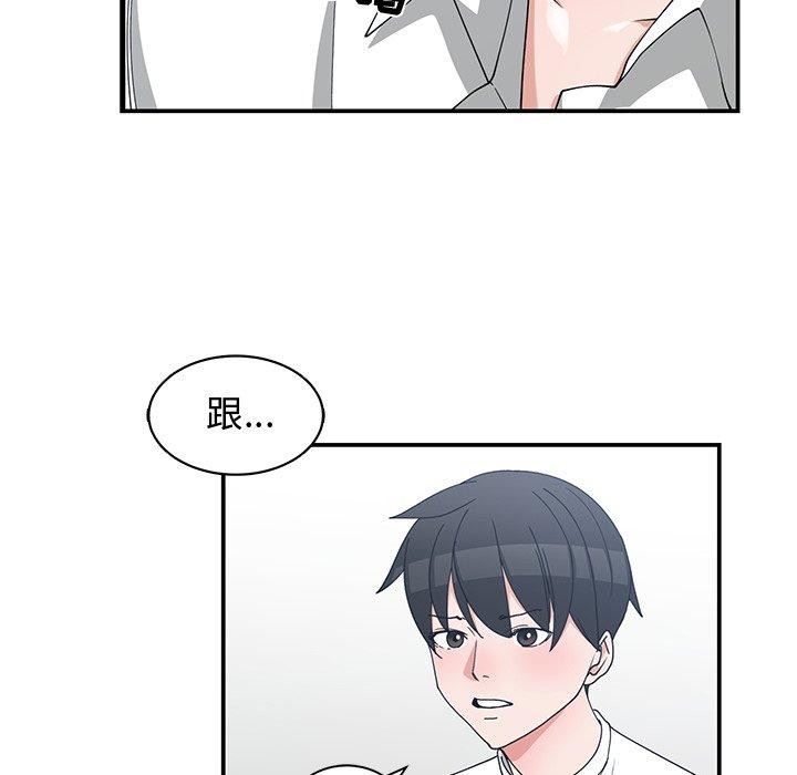 第 10 话 - 第83.jpg页