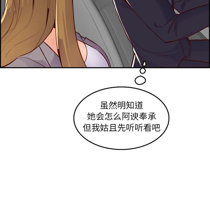 第 45 话 - 第52.jpg页