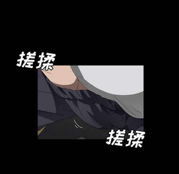 第 40 话 - 第81.jpg页