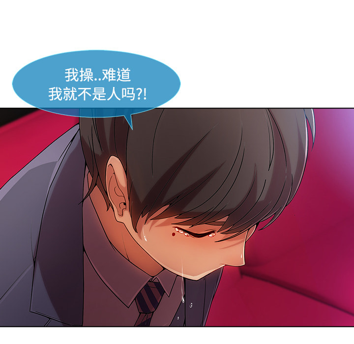 第 24 话 - 第70.jpg页