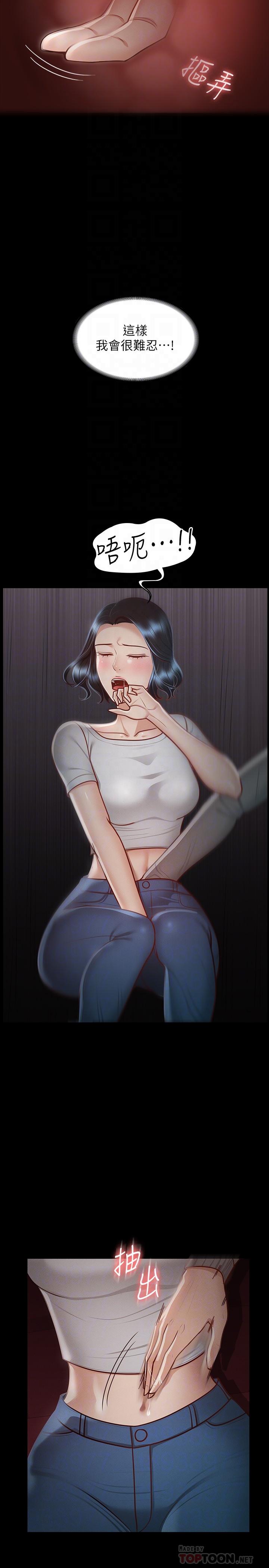 第27話-約會的最後是試車 - 第16.jpg页