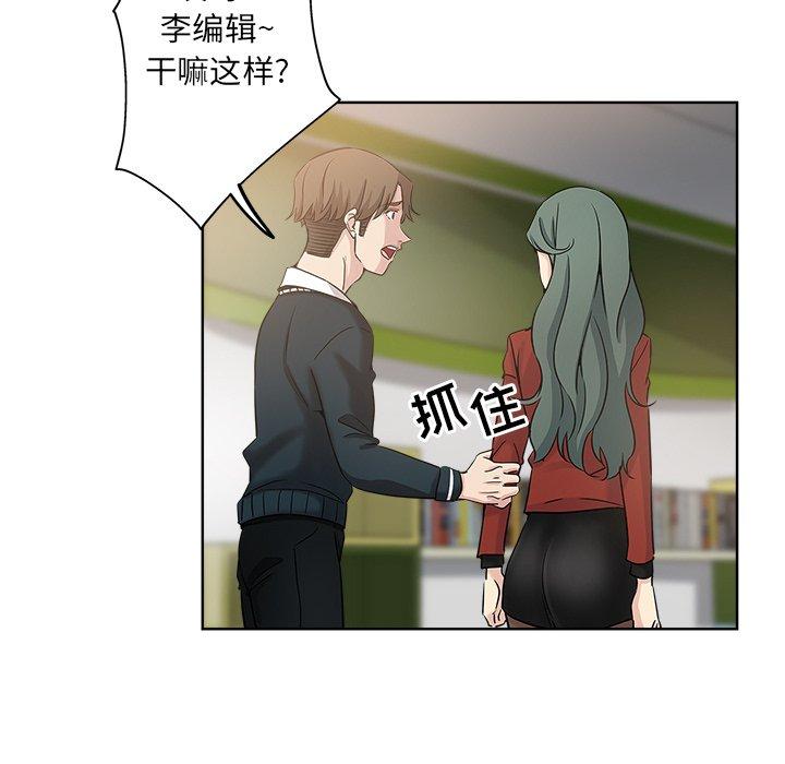 第 11 话 - 第53.jpg页