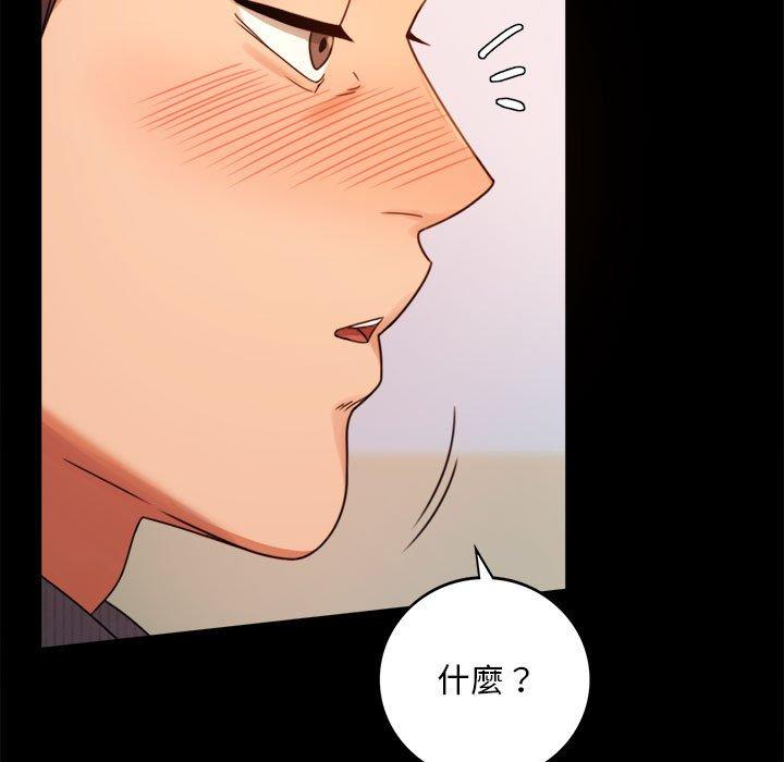 第4话 - 第100.jpg页