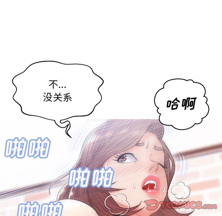 第 26 话 - 第57.jpg页