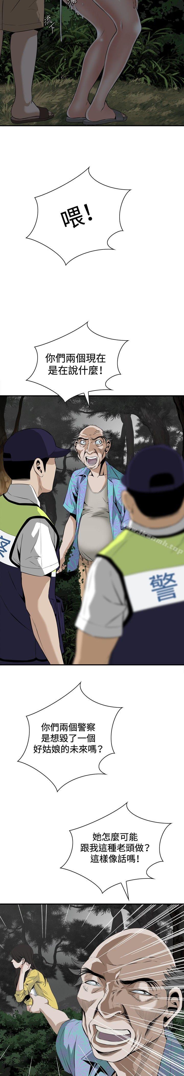第31話 - 第17.jpg页