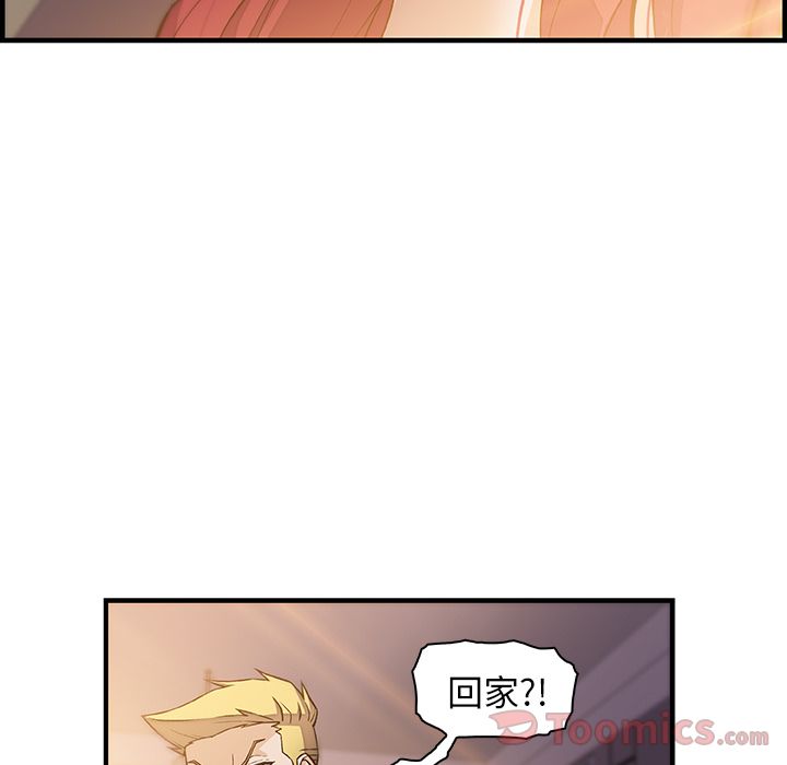 第50话 - 第39.jpg页