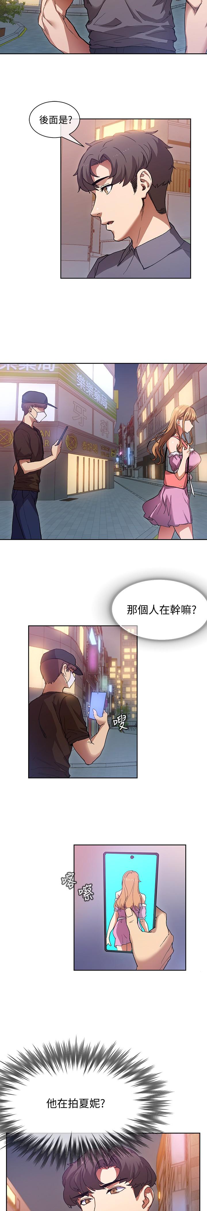 第1話-成人小說家的實戰經驗 - 第44.jpg页