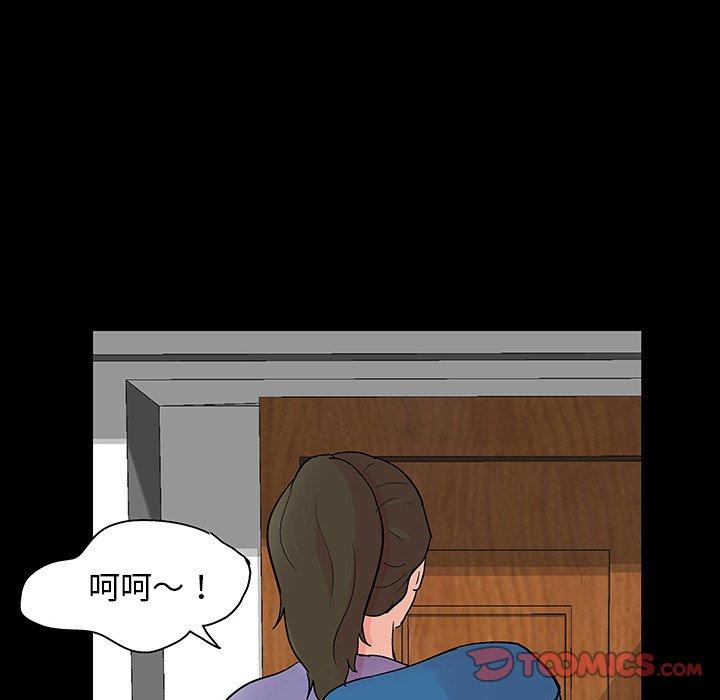第130话 - 第86.jpg页