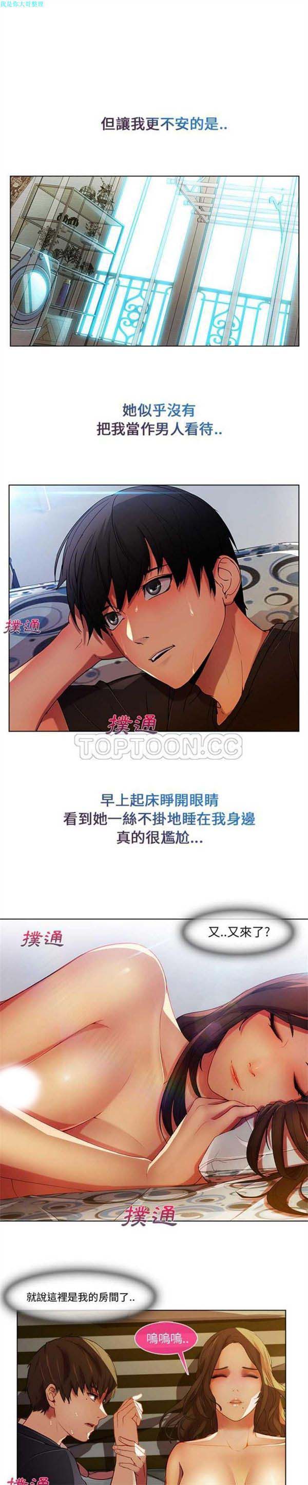 第 4 话 - 第22.jpg页
