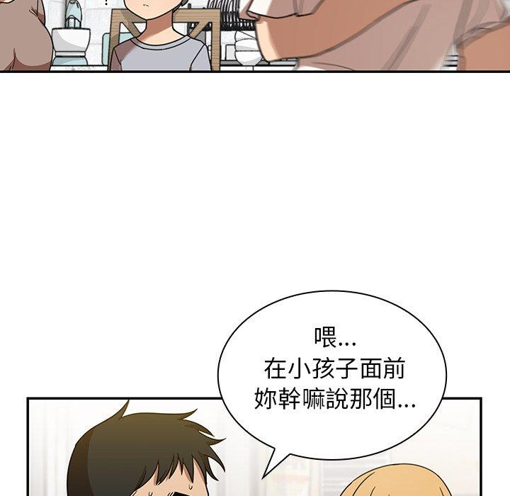 第8话 - 第30.jpg页