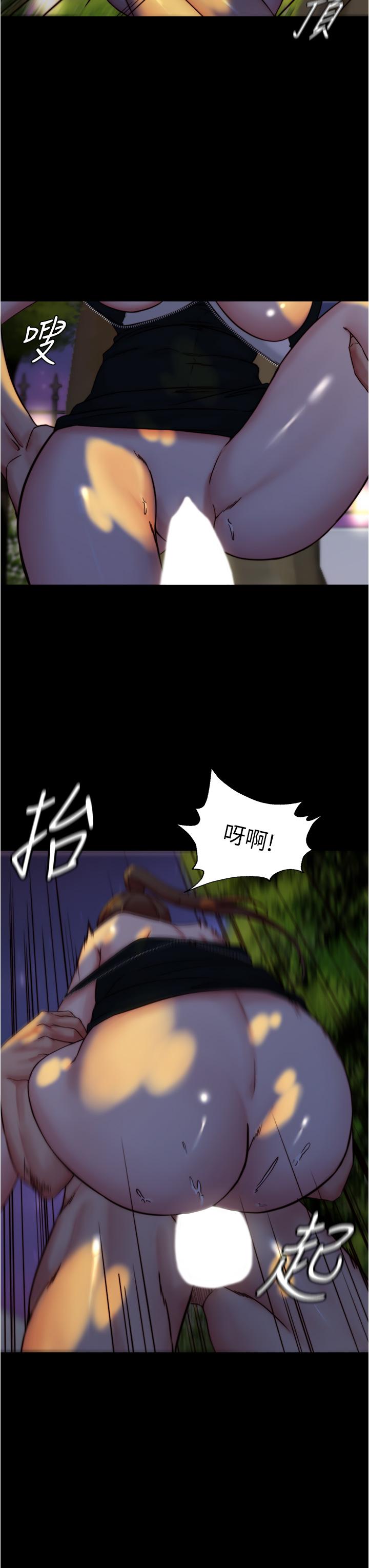 第94話-老公給不了的刺激性愛 - 第27.jpg页