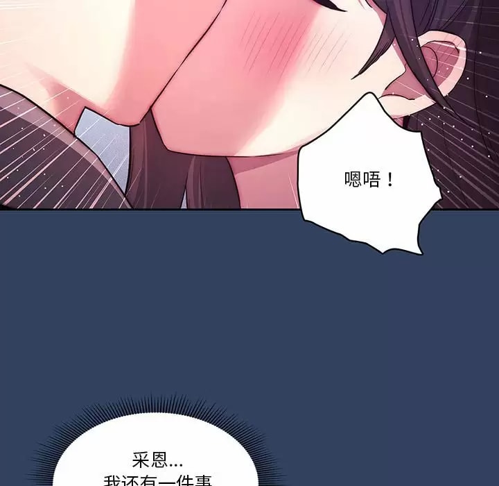第39話 - 第106.jpg页
