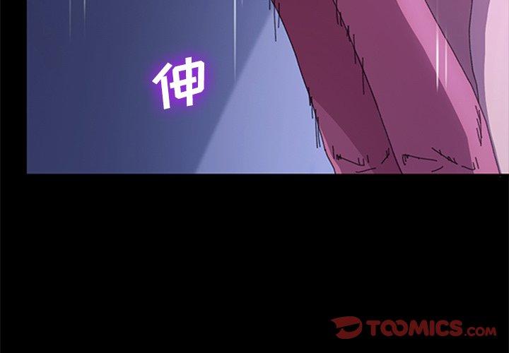 第60话 - 第3.jpg页