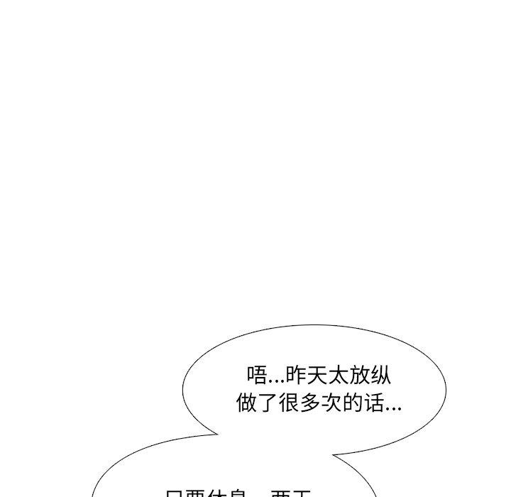 第4话 - 第107.jpg页
