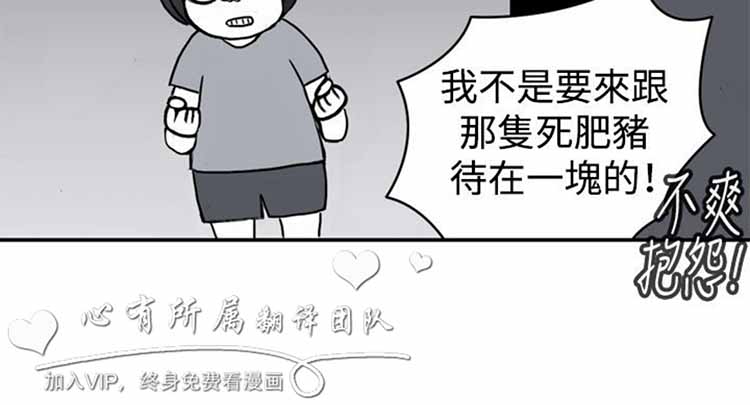 第 23 话 - 第8.jpg页